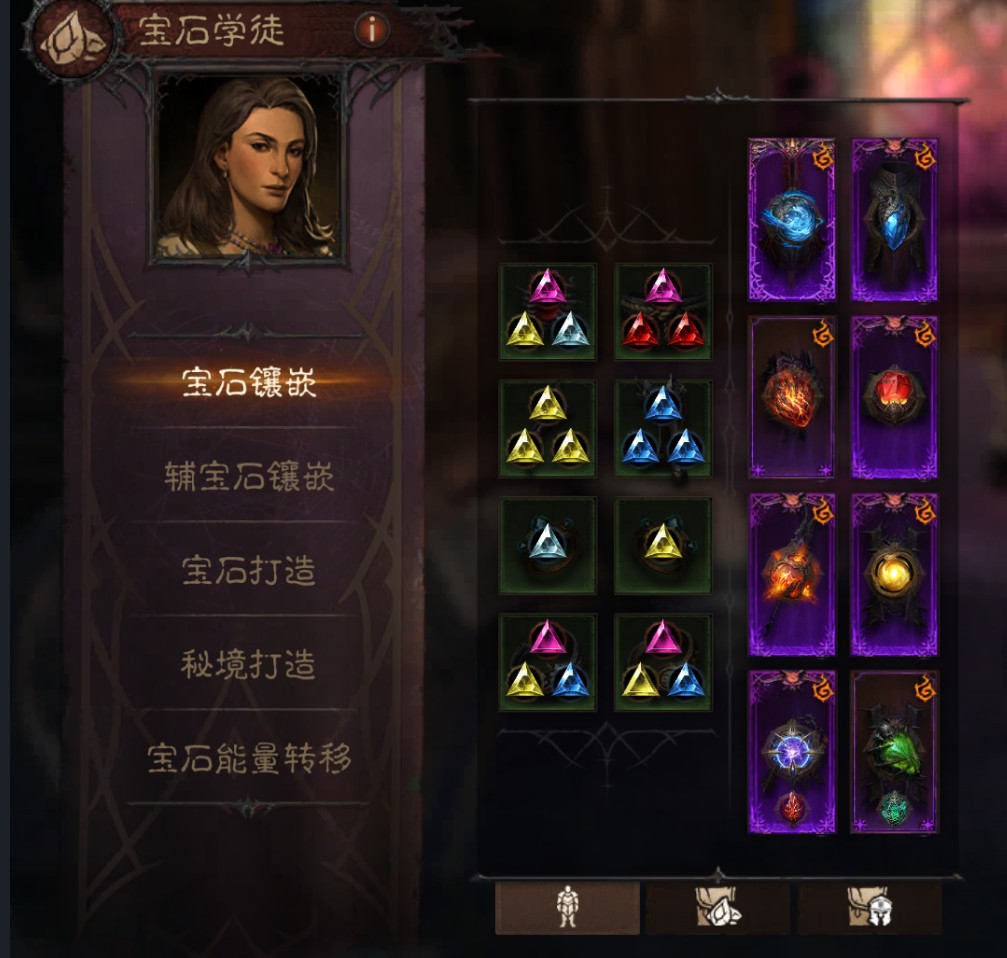 AH12210暗黑不朽账号详情图10