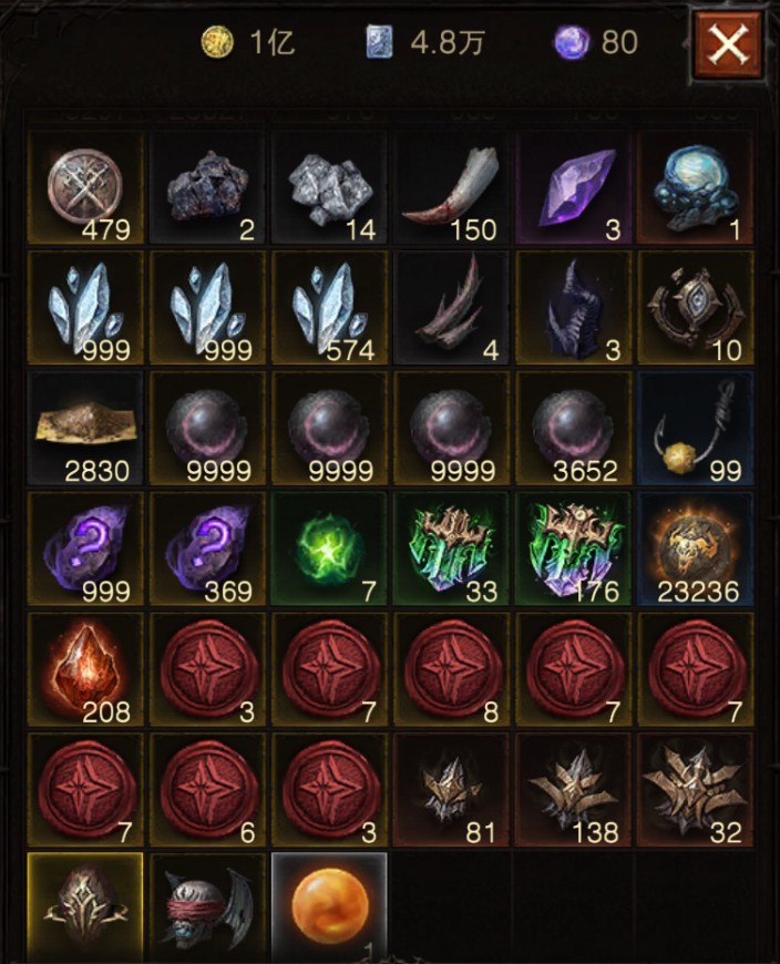 AH12210暗黑不朽账号详情图23