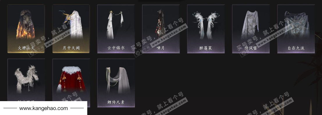 YYS35338燕云十六声账号详情图10