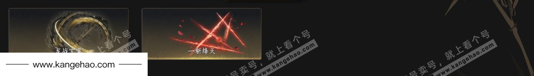 YYS35338燕云十六声账号详情图5