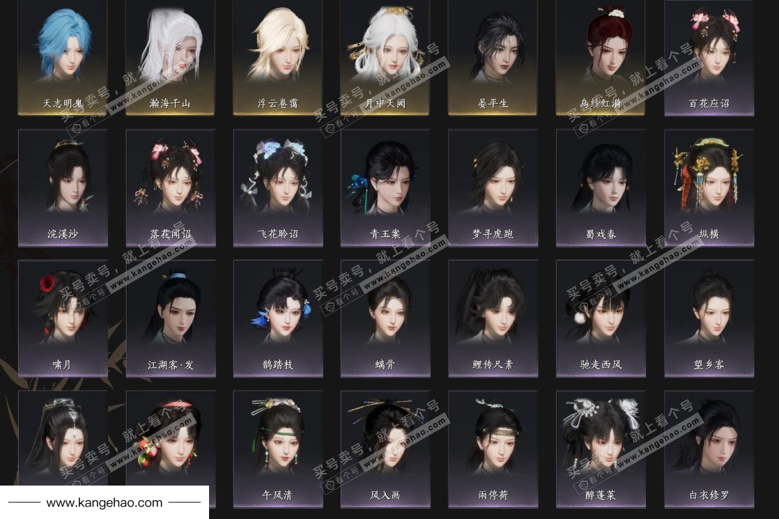 YYS35338燕云十六声账号详情图8