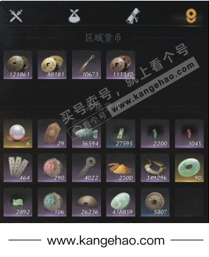 YYS35338燕云十六声账号详情图20