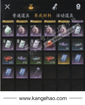 YYS35338燕云十六声账号详情图17