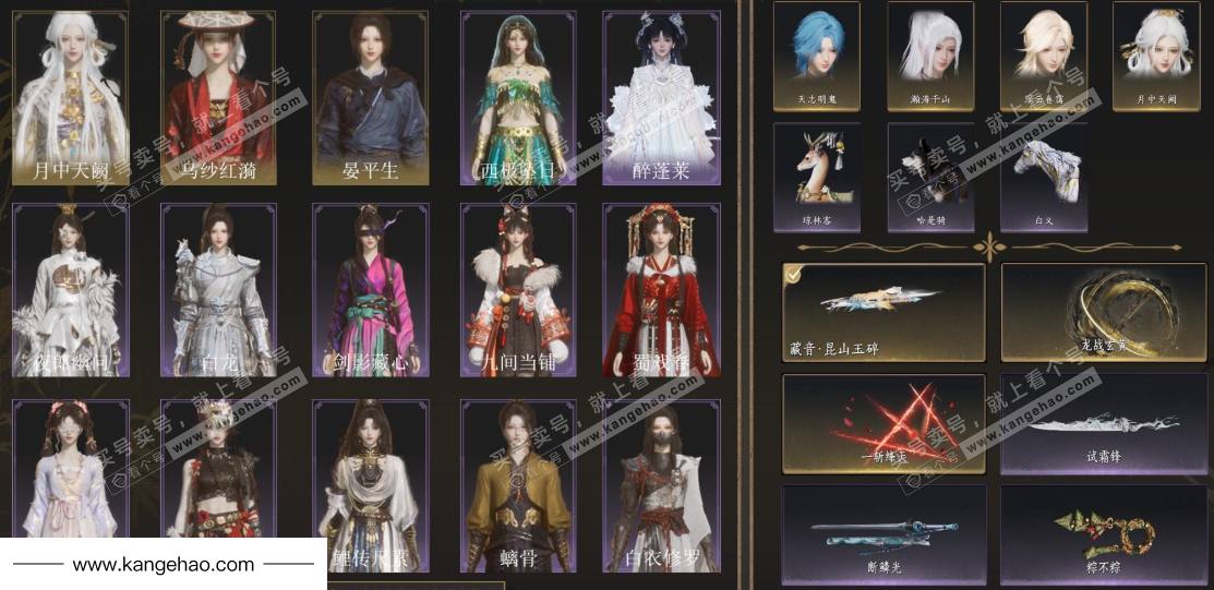 YYS35338燕云十六声账号详情图2