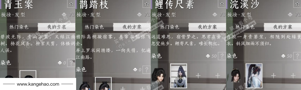 YYS35338燕云十六声账号详情图15