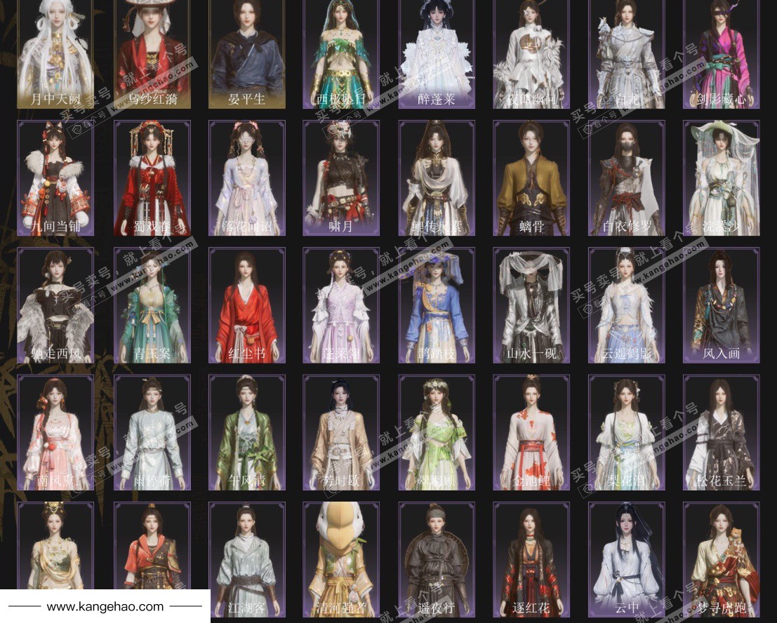 YYS35338燕云十六声账号详情图3