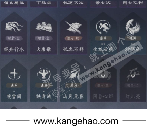 YYS35338燕云十六声账号详情图23