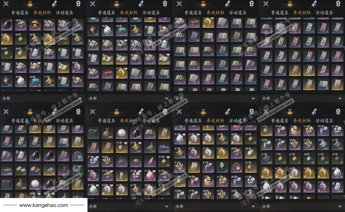 YYS35338燕云十六声账号详情图16