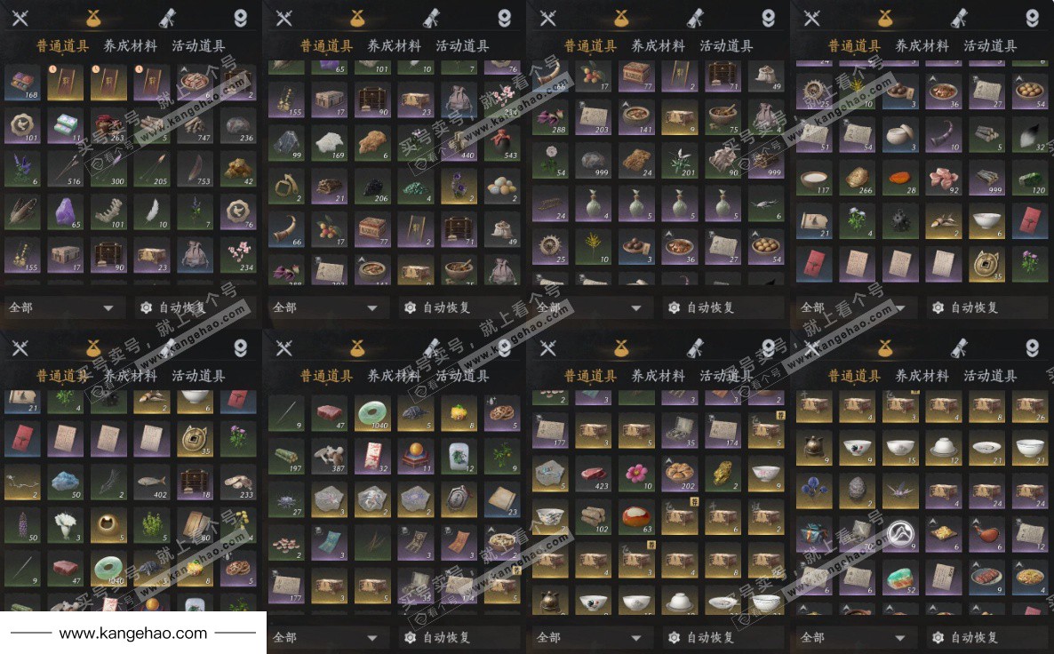 YYS35338燕云十六声账号详情图18