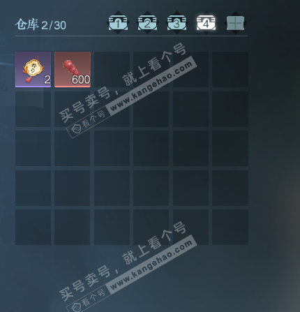 NSH328084逆水寒手游账号详情图5 NSH328084逆水寒手游账号详情图5