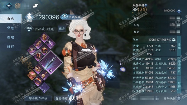 逆水寒手游账号踏北尘紫禁之巅官服紫禁之巅 女铁衣 评分129w 累充称号卧看千山 衣品32w 国色9.6w 馆藏30w 39颗已用天赏+2个未用【12天赏发式】雪牵情,浮云山,绛烟,喵语,玉丝,翠羽吟,紫宸,早樱,祈明,金...