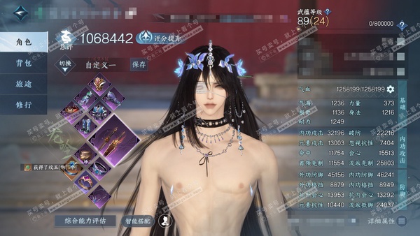 逆水寒手游账号渠道服对酒狂歌渠道服 对酒狂歌 男血河/龙吟 评分106w 累充称号闲云自在 衣品7.9w 国色1.7w 馆藏6520 付费时装多多 1个满级绝技  10级庄园 月卡 累充746 内功打造详细请看图