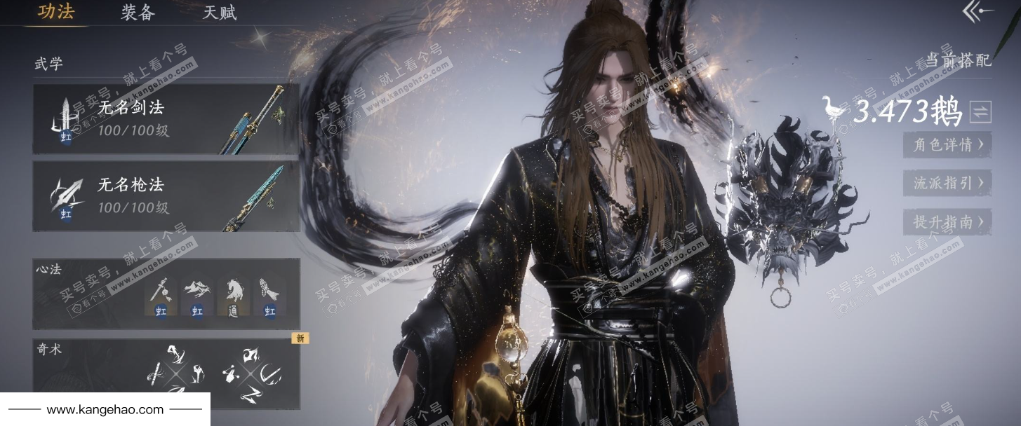 YYS35345燕云十六声账号详情图10