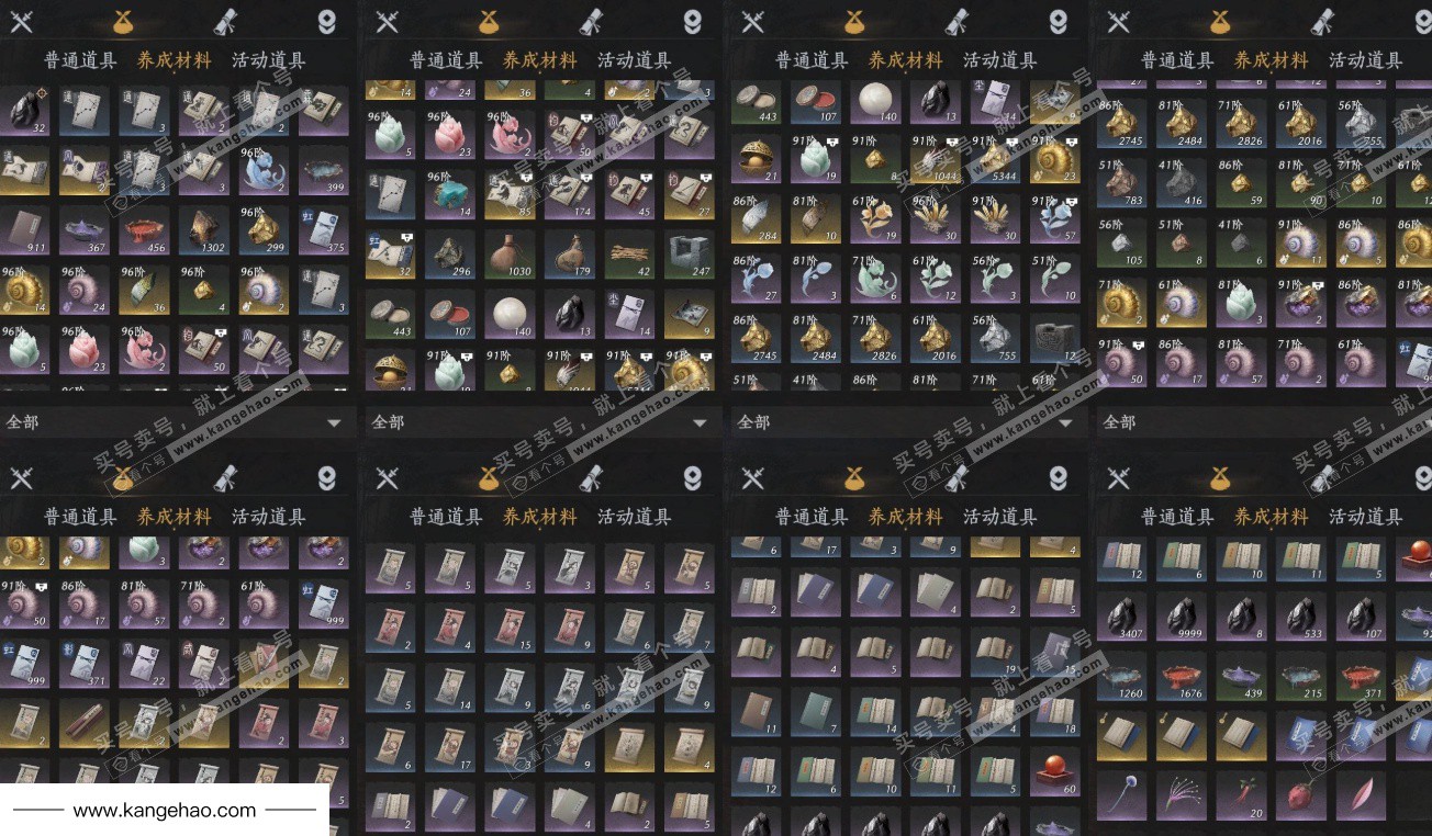 YYS35345燕云十六声账号详情图15