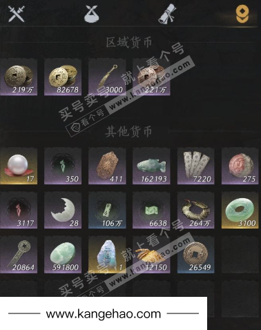 YYS35345燕云十六声账号详情图18