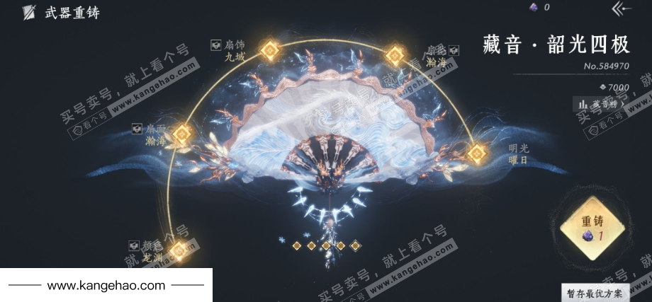 YYS35345燕云十六声账号详情图13