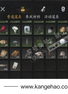 YYS35345燕云十六声账号详情图17