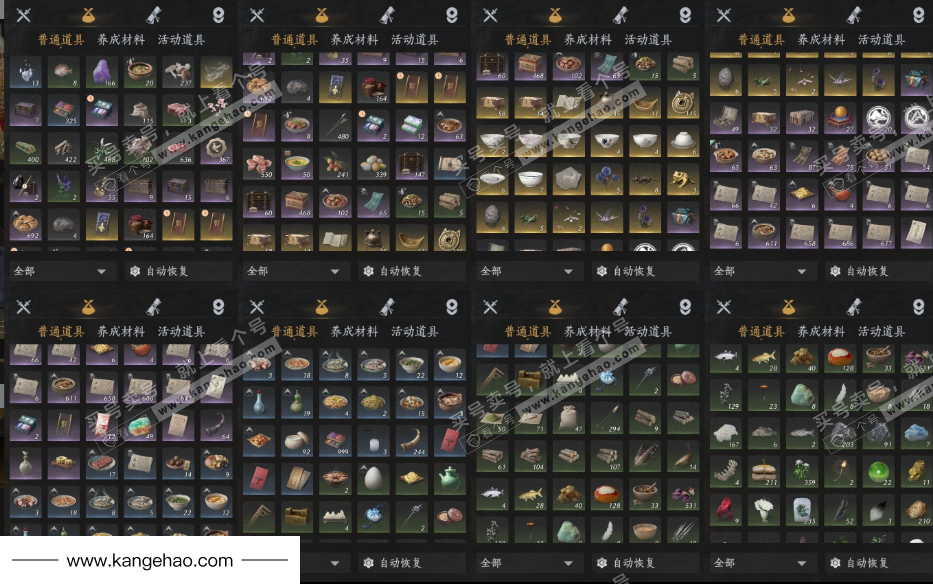 YYS35345燕云十六声账号详情图16