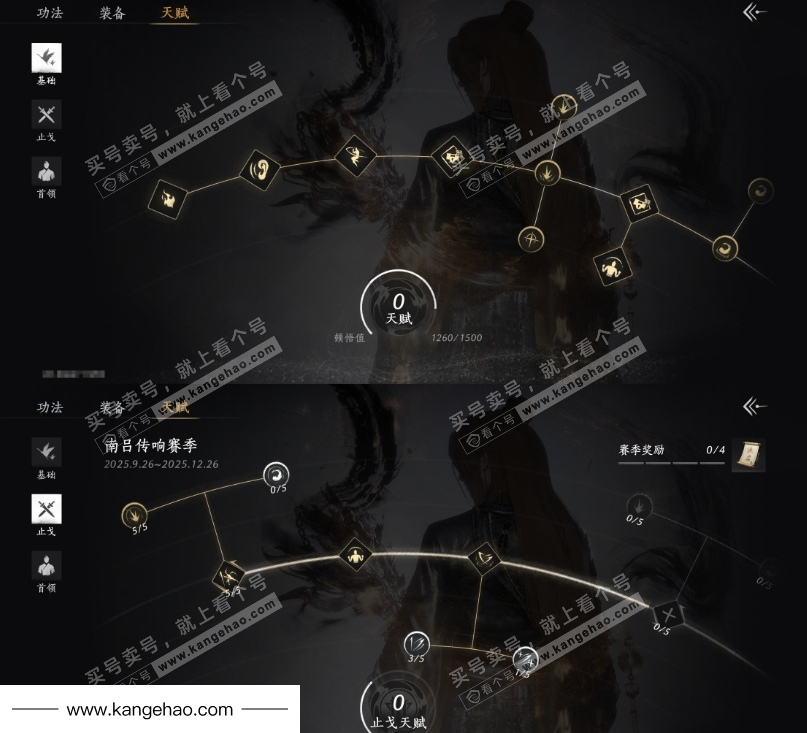 YYS35345燕云十六声账号详情图26