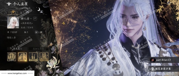 燕云十六声账号官服【扇子可以封装】 角色等级：100
 风华值：118349
 武林造诣：3.473鹅
已用八音窍24
 全部套装：晏平生/无间无相/葬花吟/问春何苦/天上白玉京/月中天阙/雪满川/乐神师延/青丘...