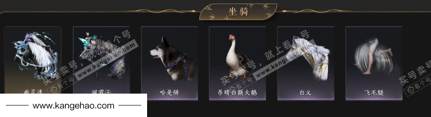 YYS35347燕云十六声账号详情图7