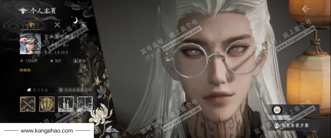 YYS35347燕云十六声账号详情图1