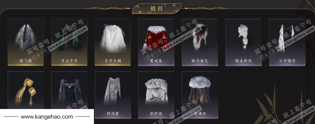 YYS35347燕云十六声账号详情图11