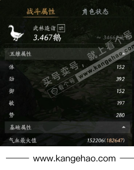 YYS35347燕云十六声账号详情图26