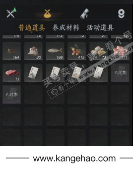 YYS35347燕云十六声账号详情图20