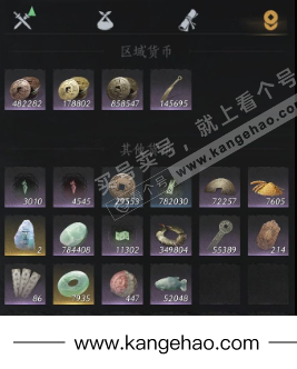 YYS35347燕云十六声账号详情图21