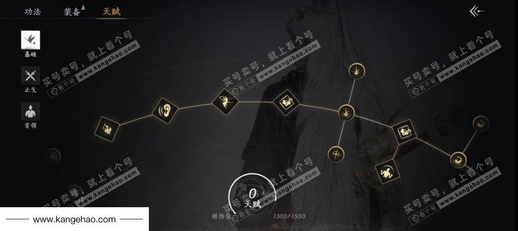 YYS35347燕云十六声账号详情图33