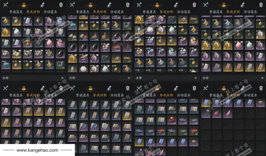 YYS35347燕云十六声账号详情图18