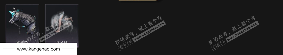 YYS35348燕云十六声账号详情图6