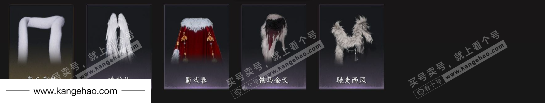 YYS35348燕云十六声账号详情图8