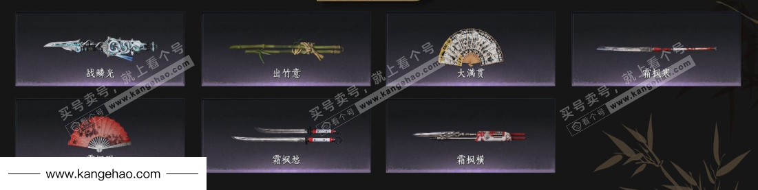 YYS35348燕云十六声账号详情图4