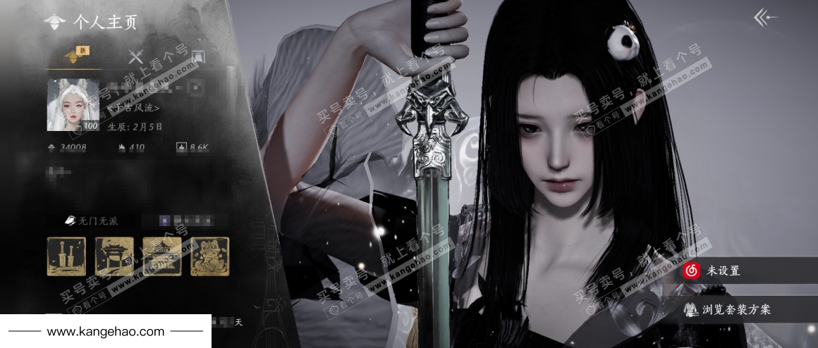 YYS35348燕云十六声账号详情图1