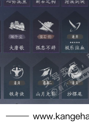 YYS35348燕云十六声账号详情图18