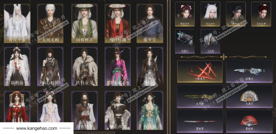 YYS35348燕云十六声账号详情图2