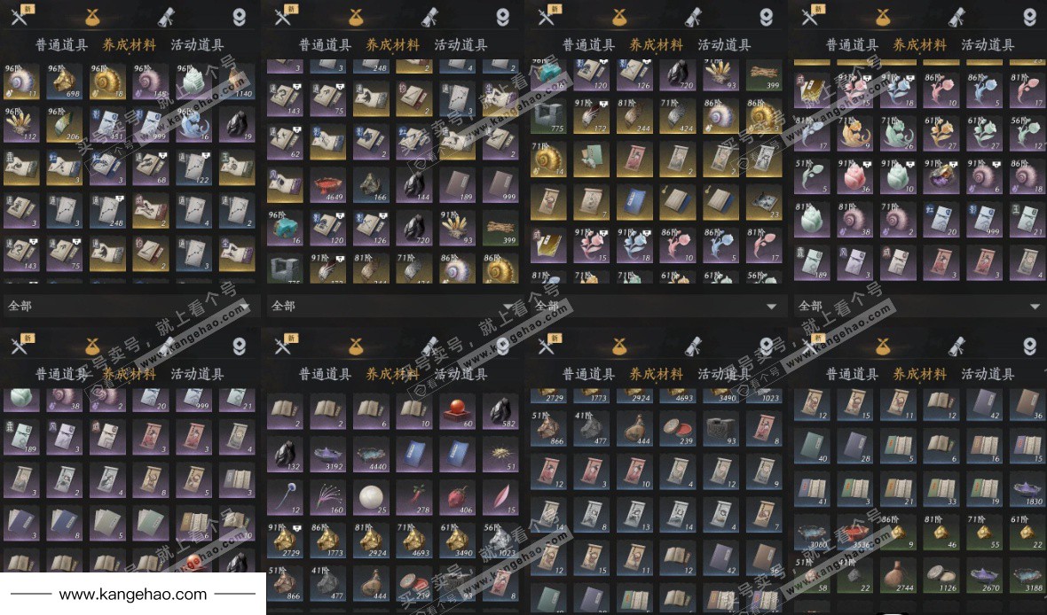 YYS35348燕云十六声账号详情图12