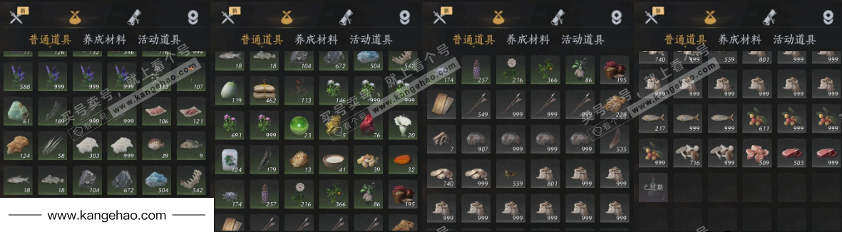 YYS35348燕云十六声账号详情图14