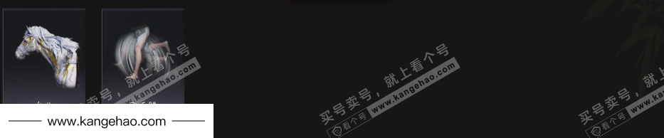 YYS35353燕云十六声账号详情图6