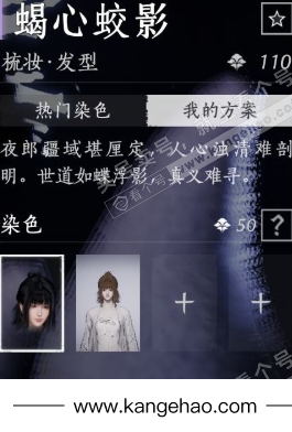 YYS35353燕云十六声账号详情图16