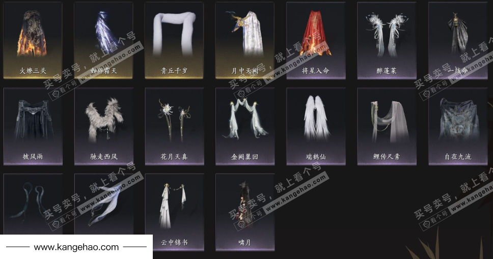 YYS35353燕云十六声账号详情图10