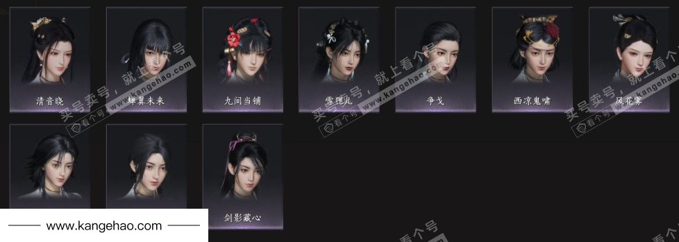 YYS35353燕云十六声账号详情图9