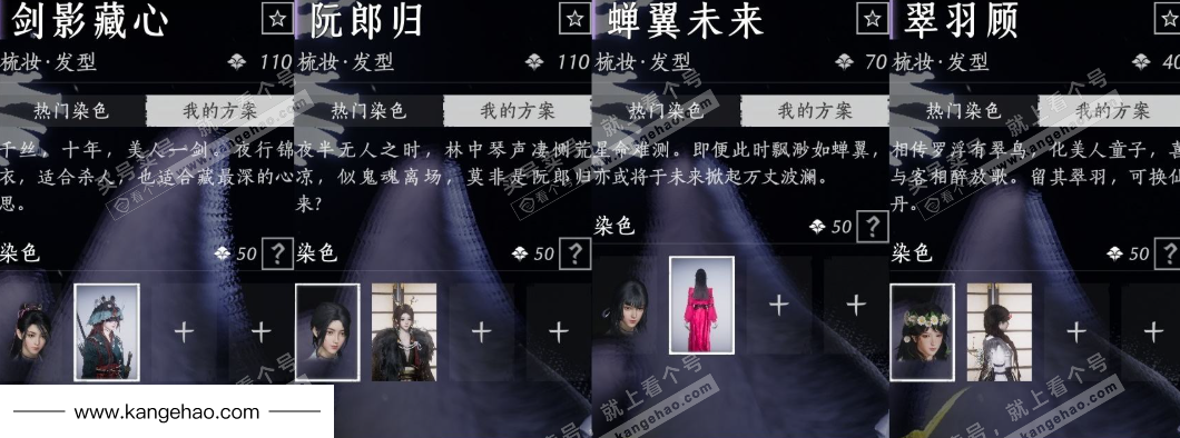 YYS35353燕云十六声账号详情图15