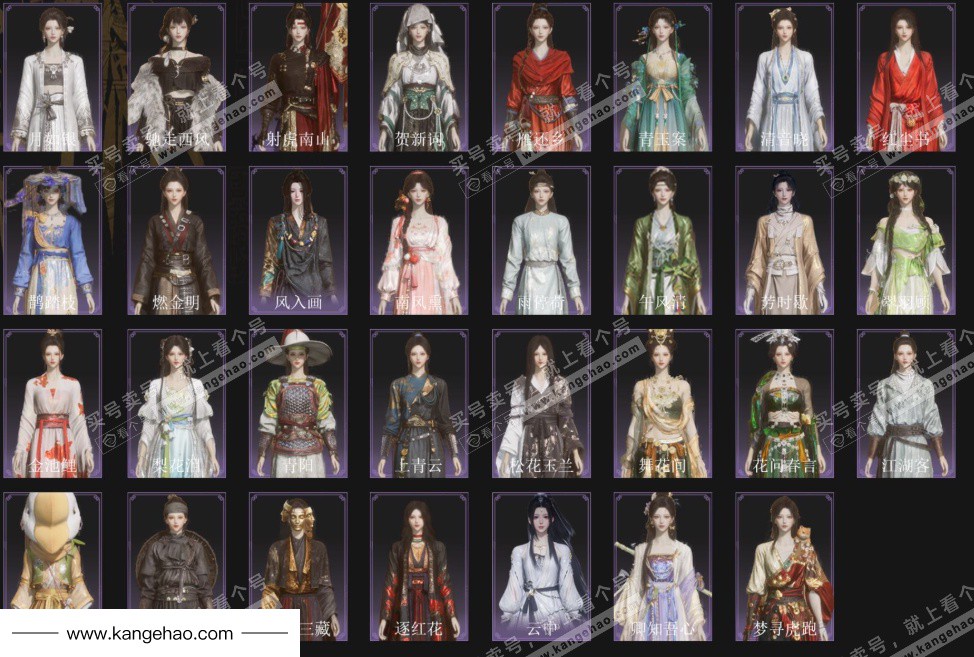 YYS35353燕云十六声账号详情图3