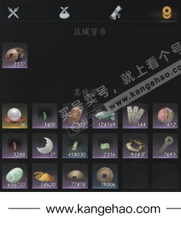 YYS35353燕云十六声账号详情图21