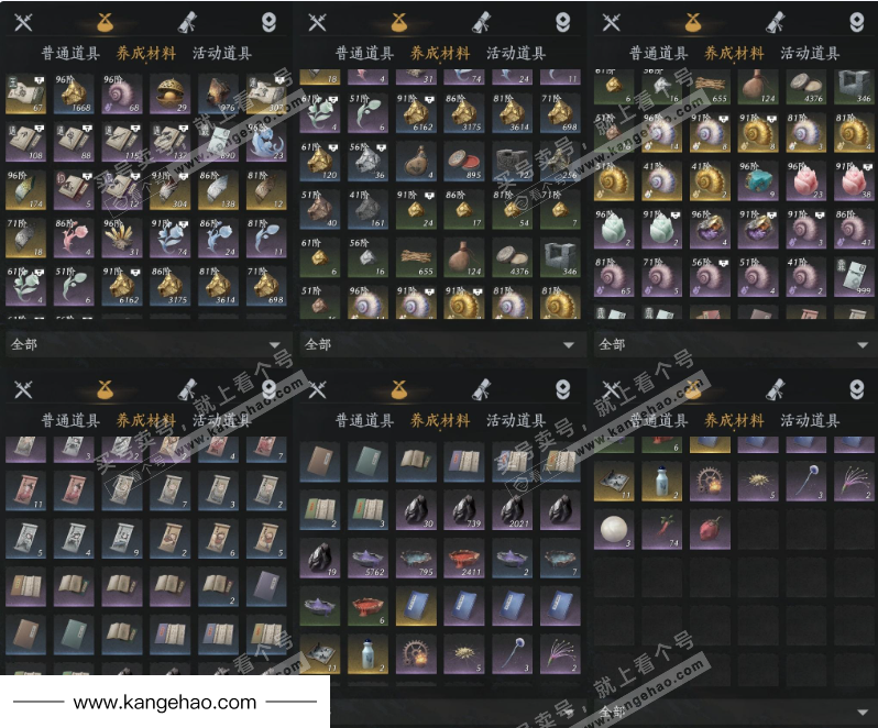 YYS35353燕云十六声账号详情图17