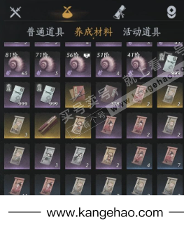 YYS35353燕云十六声账号详情图18