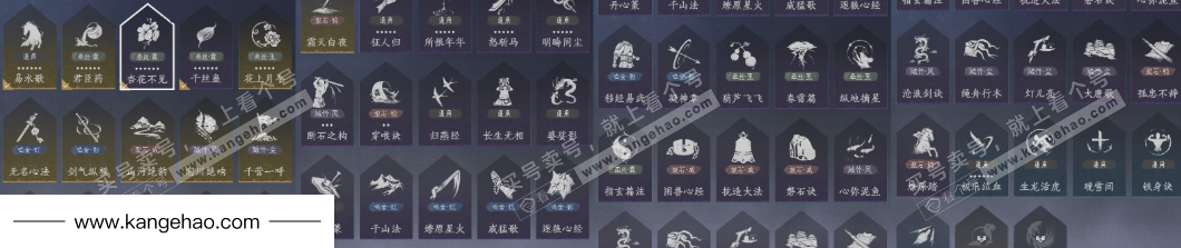 YYS35353燕云十六声账号详情图24